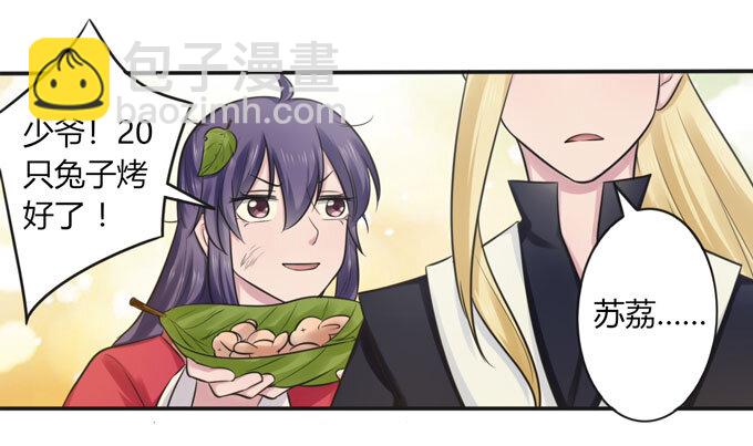 72 转班26