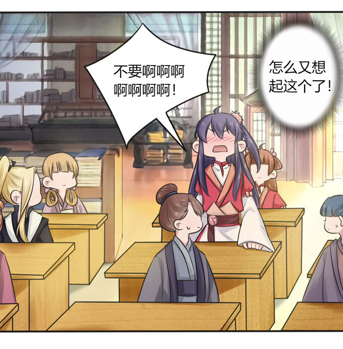 72 转班29