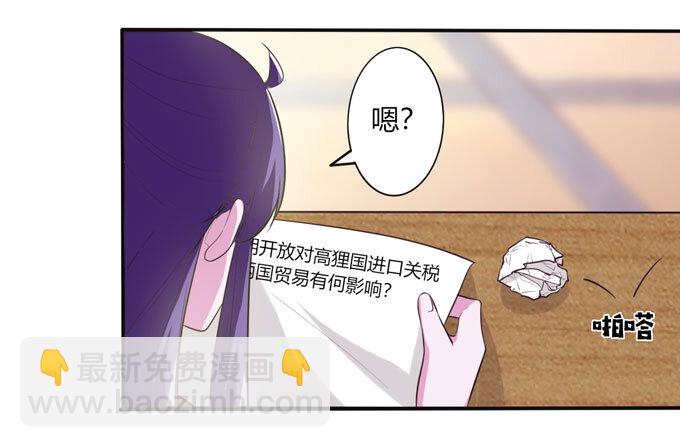 72 转班34