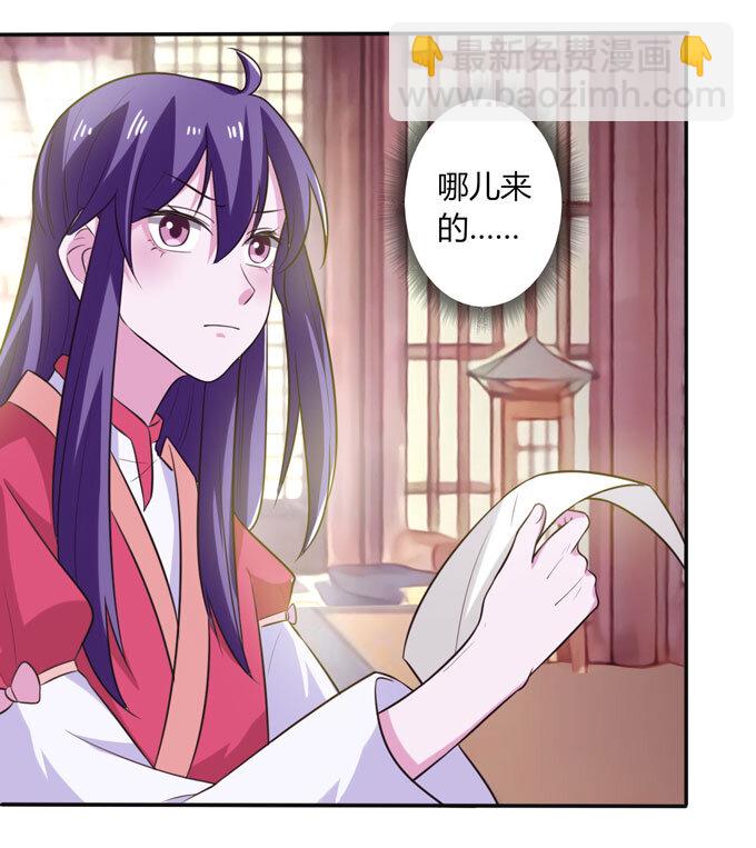72 转班35