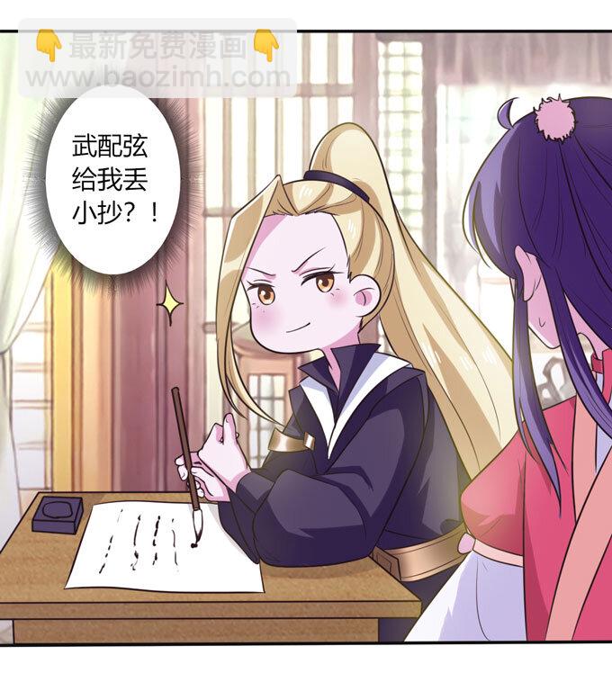 72 转班36