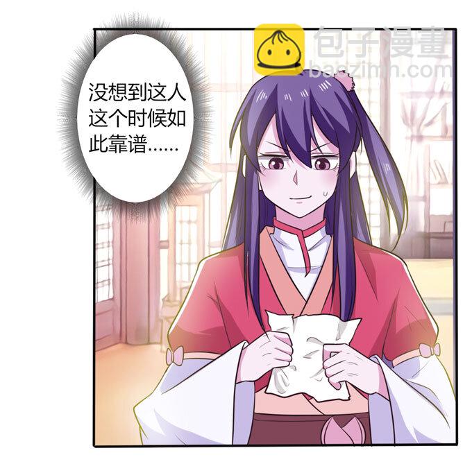 72 转班37