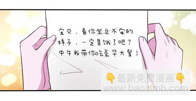 72 转班38