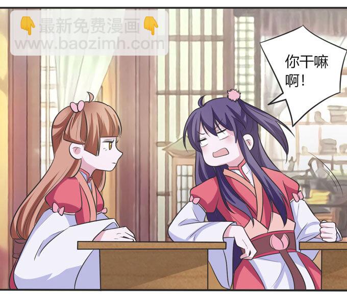 72 转班5