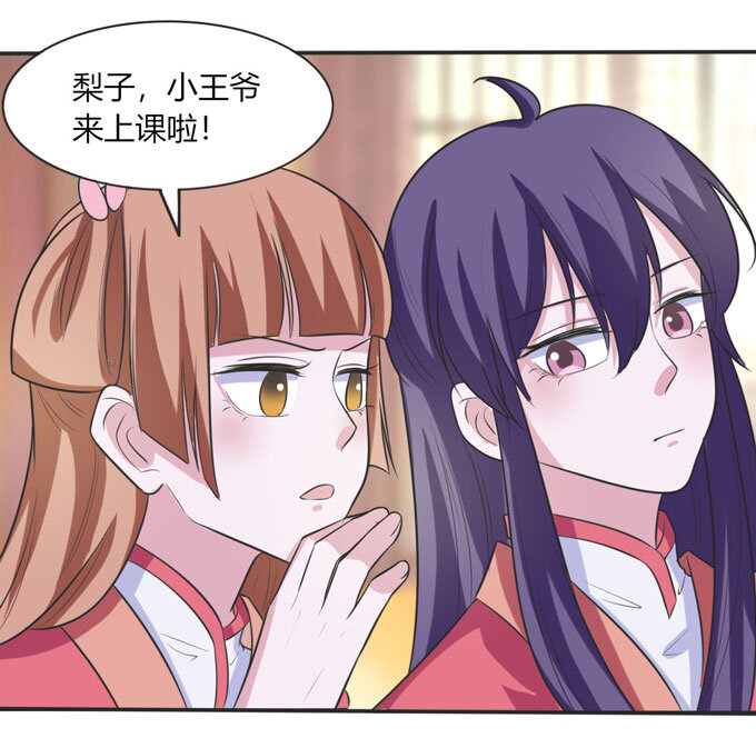 72 转班6