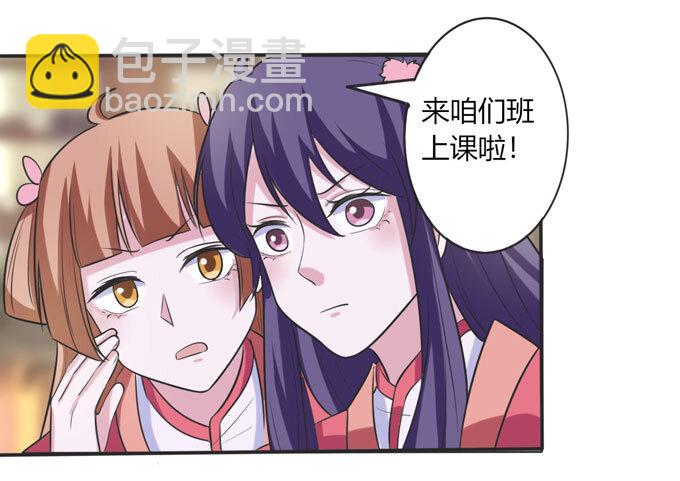 72 转班8