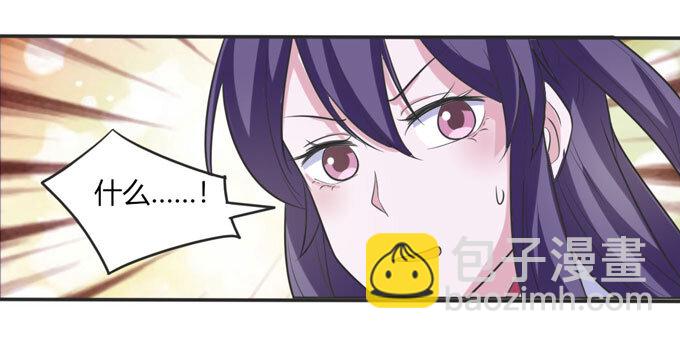 72 转班9