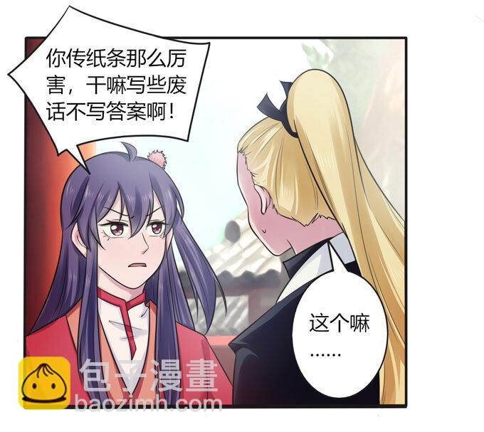 73 解释15