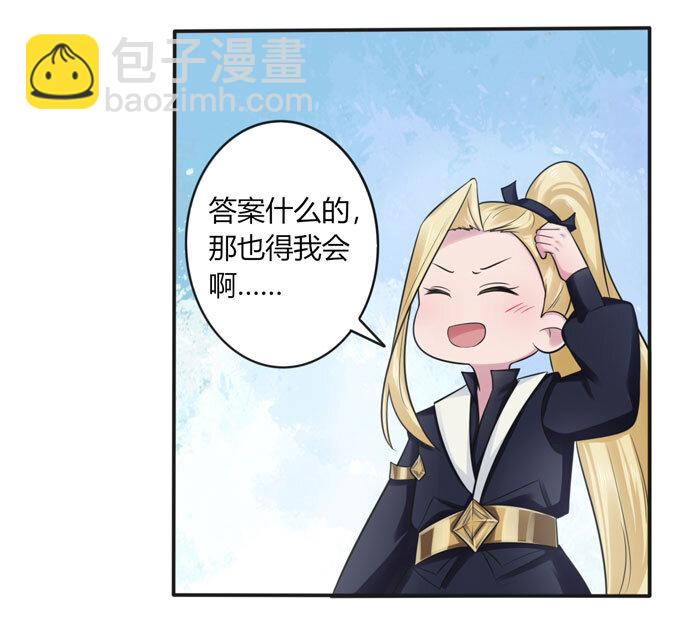 73 解释16