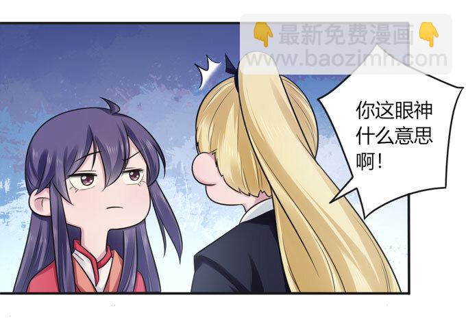 73 解释19