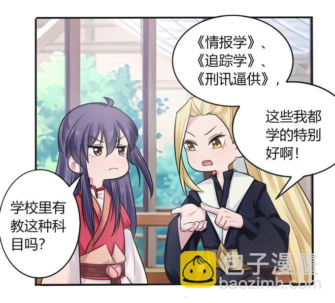 73 解释20