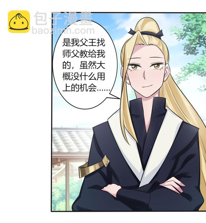 73 解释21