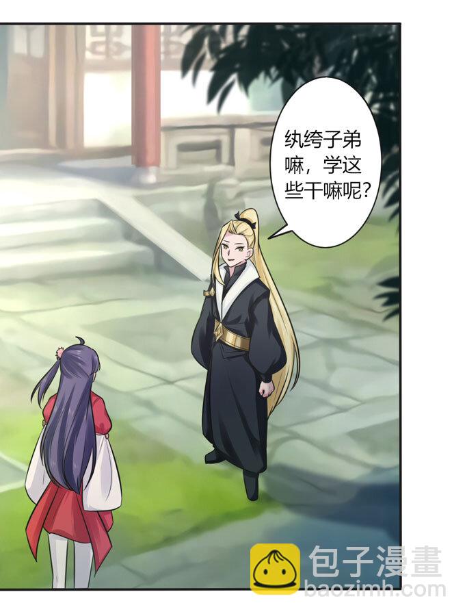 73 解释22