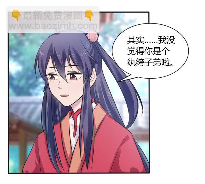 73 解释24