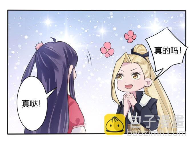 73 解释25