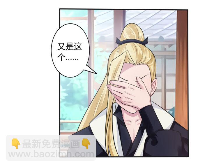 73 解释28