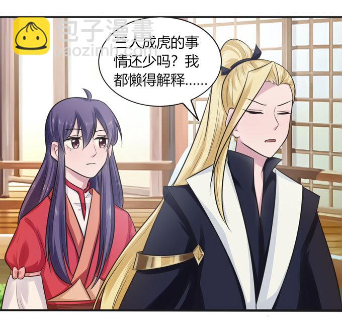 73 解释29