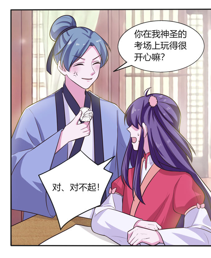 73 解释3