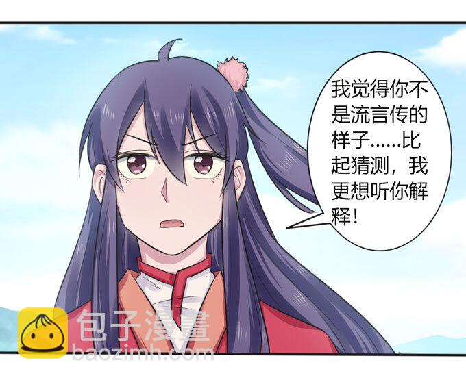 73 解释32