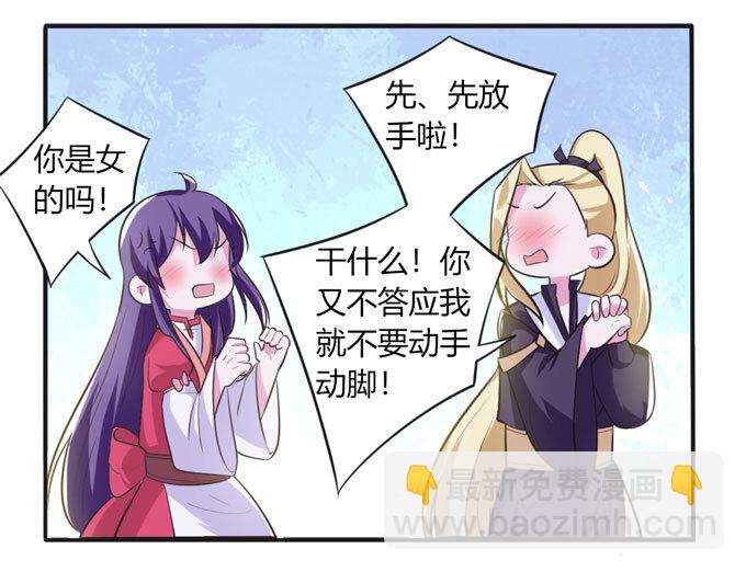 73 解释34