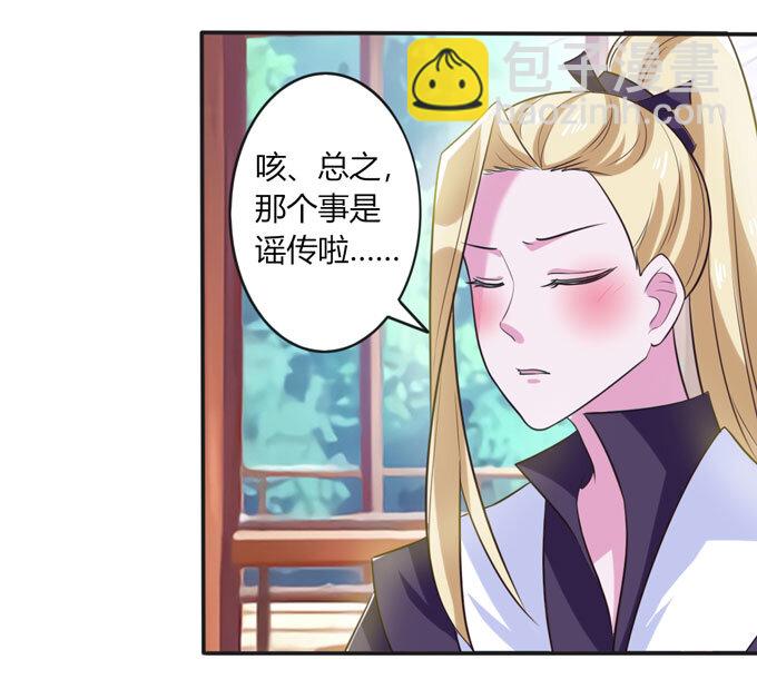 73 解释35
