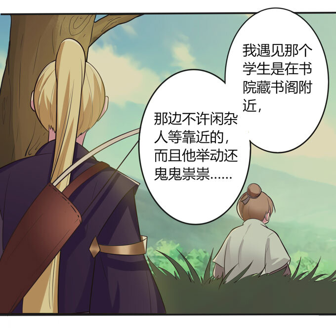 73 解释36