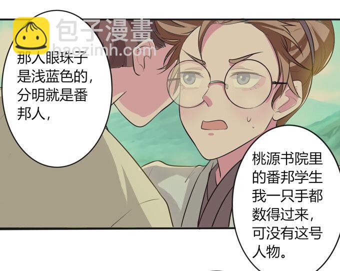 73 解释37
