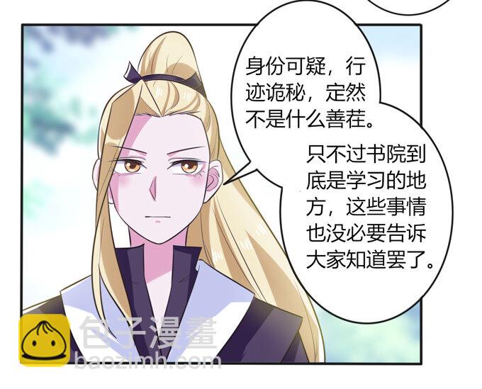 73 解释38