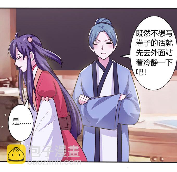 73 解释4