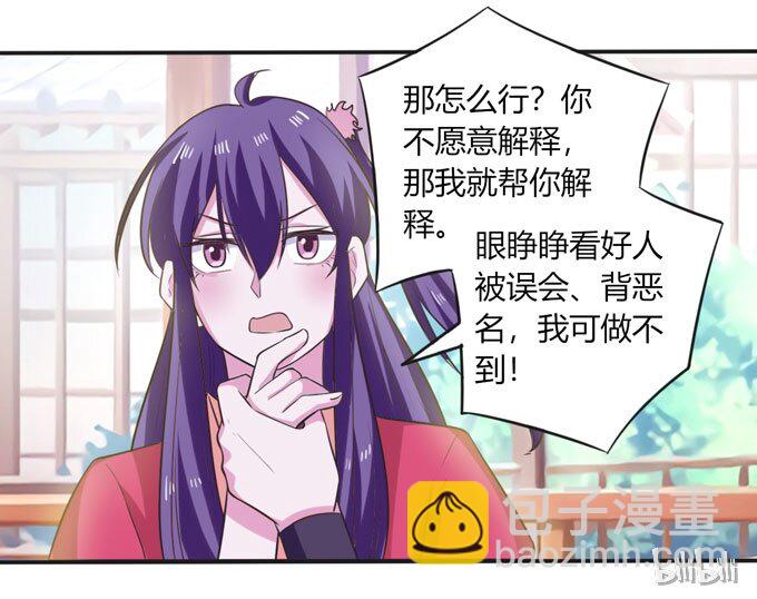 73 解释41