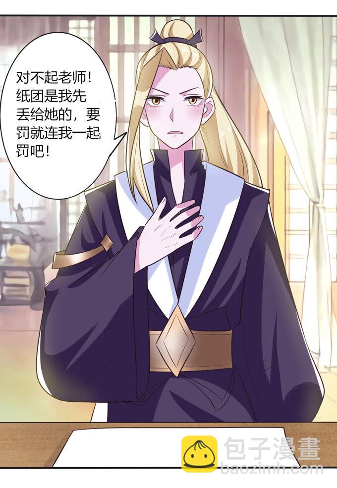 73 解释7