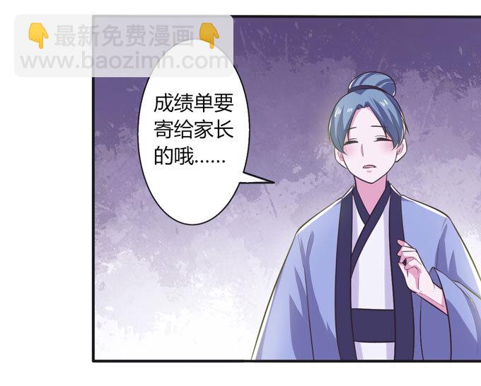 73 解释9