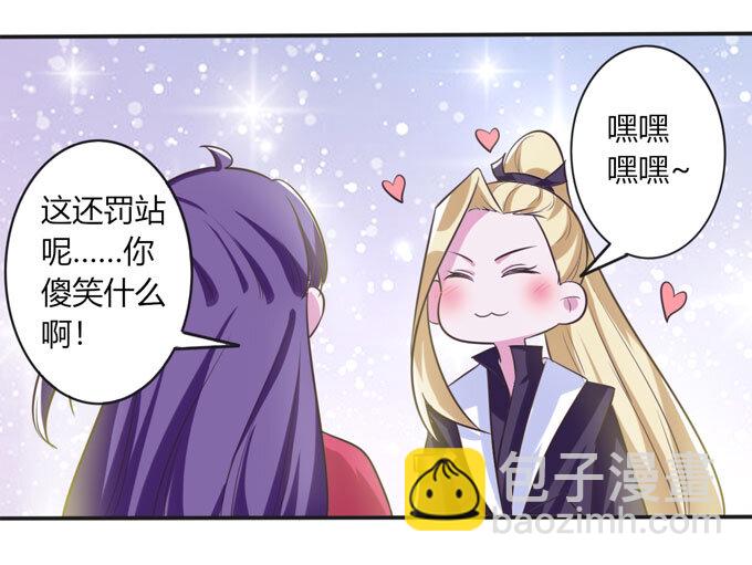 74 流言1