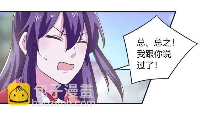 74 流言10
