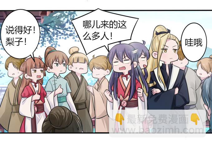 74 流言14