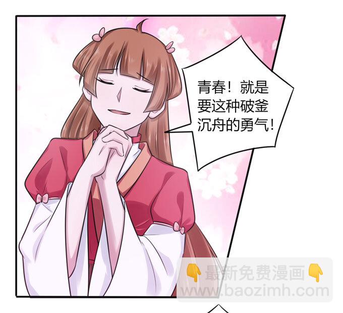 74 流言15
