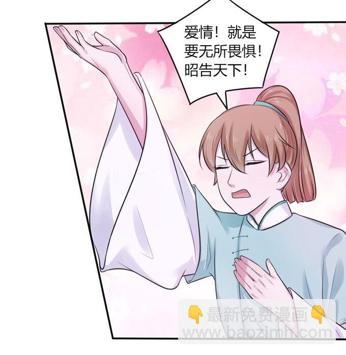 74 流言16