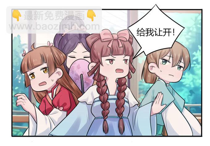 74 流言18