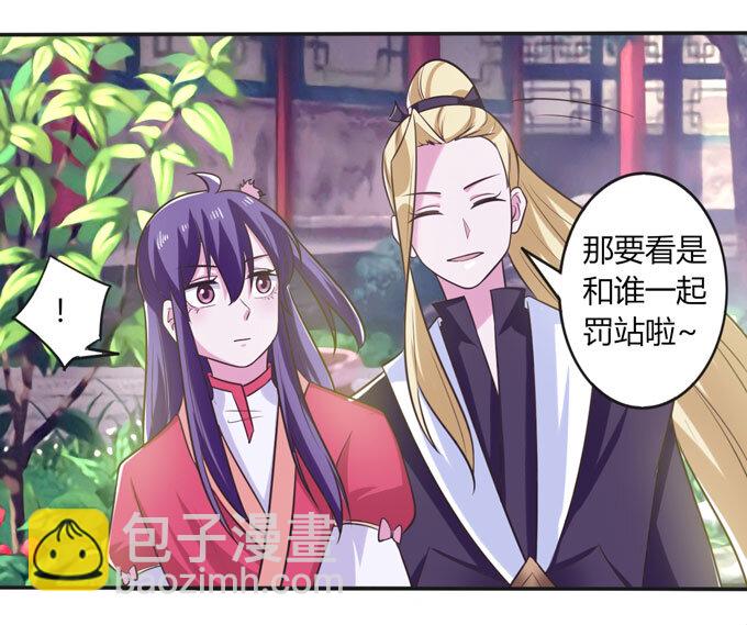 74 流言2