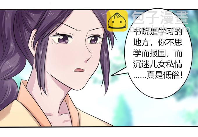 74 流言20