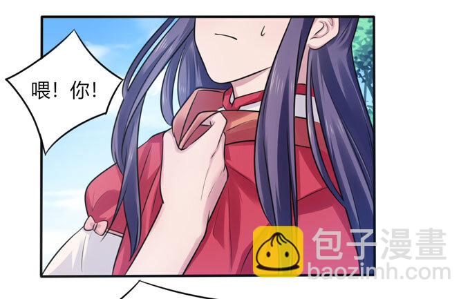 74 流言23