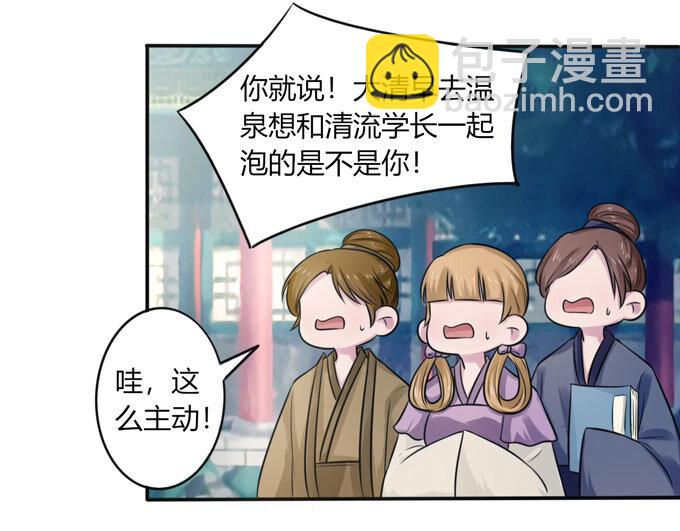 74 流言25