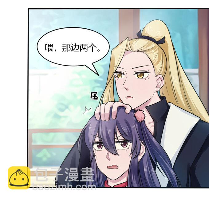 74 流言29