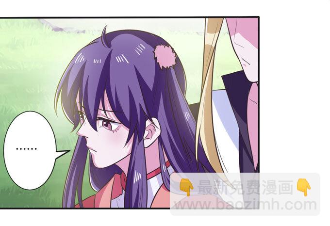 74 流言3