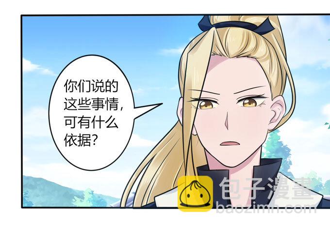 74 流言31