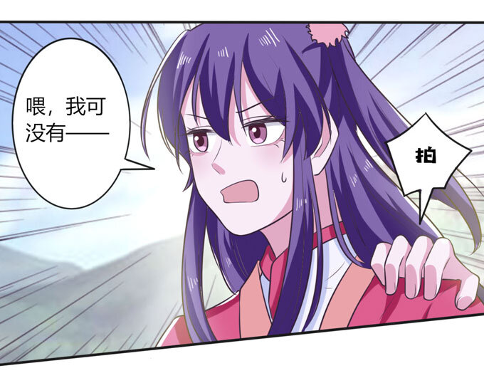 74 流言35