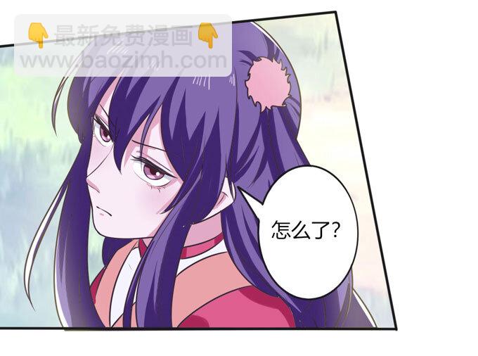 74 流言36