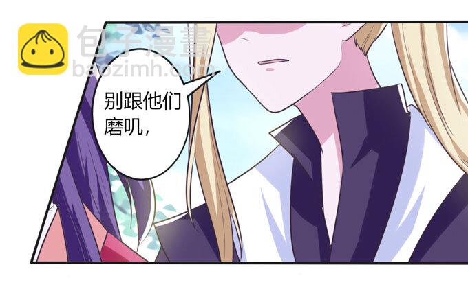 74 流言37