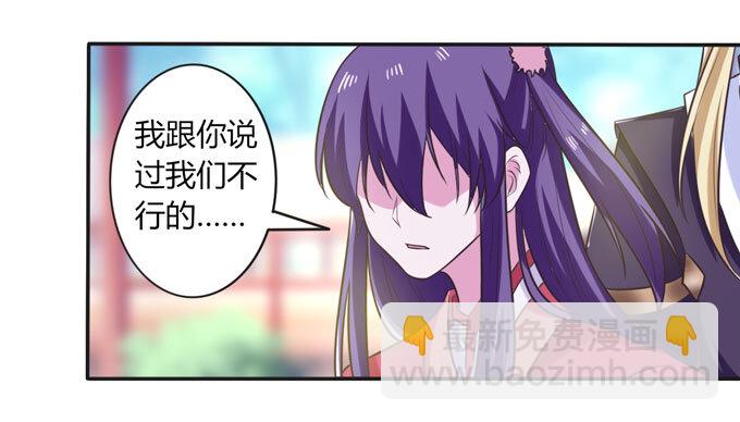 74 流言4
