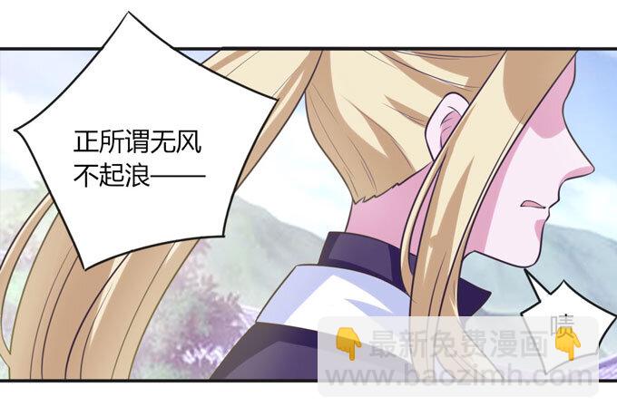 74 流言40